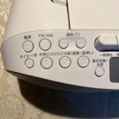 SONYラジカセの画像