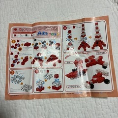 ArTeC  アーテック　東京タワーブロック  の画像