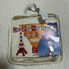 ArTeC  アーテック　東京タワーブロック  の画像