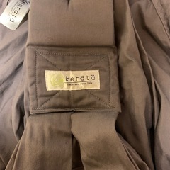 ケラッタ　ベビースリング　ベビー枕の画像