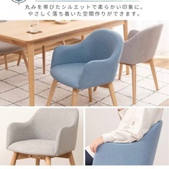 新品未開封 パレットライフ ダイニングチェア 木製 天然木 おしゃれ 北欧 ブルーの画像