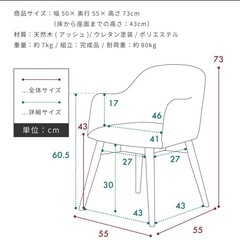 新品未開封 パレットライフ ダイニングチェア 木製 天然木 おしゃれ 北欧 ブルーの画像