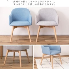 新品未開封 パレットライフ ダイニングチェア 木製 天然木 おしゃれ 北欧 ブルーの画像