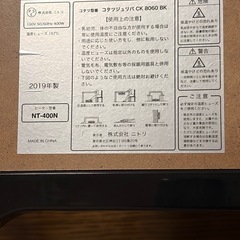 ニトリ　こたつ　リバーシブルテーブル こたつ掛け布団付き 値下げ相談可🎶の画像