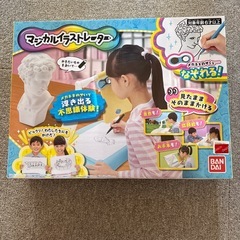 BANDAI アートで遊ぼう! マジカルイラストレーター (対象年齢:6歳以上)の画像
