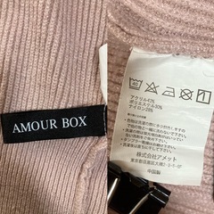 【美品】AMOUR BOX 長袖 ニットカーディガン リブ編み ピンクベージュ Ｆの画像