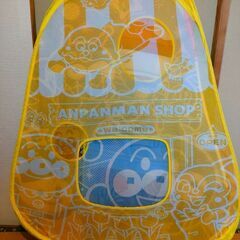 アンパンマン　ボールテント　ボール、外箱つきの画像