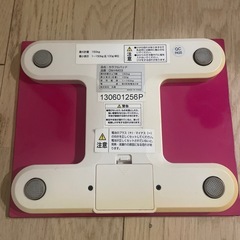 デジタル体重計の画像