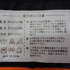 ★▲未使用　FINE　JAPAN　ファインジャパン　ライフジャケット　ベスト　子供用　キッズ　Sサイズ　オレンジ　救命胴衣　笛付き★bの画像