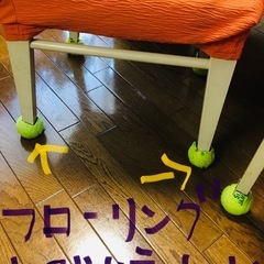 中古テニスボール58個の画像