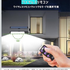 ソーラーライト　防水　新品の画像