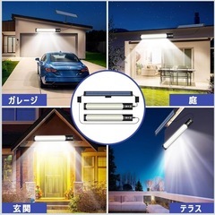 ソーラーライト　防水　新品の画像