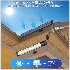 ソーラーライト　防水　新品の画像