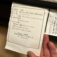 大塚家具　KINGSDOWN シングルベッド　キングズダウンマットレス付　美品　配達可能の画像