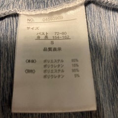 チュニックアンサンブルの画像