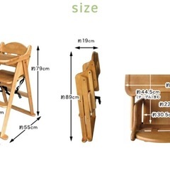 取引中/ハイチェアの画像