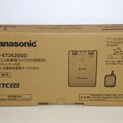 パナソニック ETC2.0 CY-ET2620GD(電源コード加工済み) ※来られる方、現金取引限定の画像