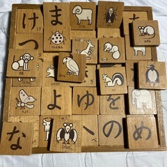 ひらがな　絵　積み木の画像