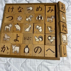 ひらがな　絵　積み木の画像