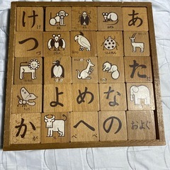ひらがな　絵　積み木の画像