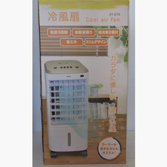 ★▲未使用品　ソウイジャパン　冷風扇　ブルー　SY-076　キャスター付き　静音　簡単操作　水洗い　コンパクト　スイング機　3段階調整 uの画像