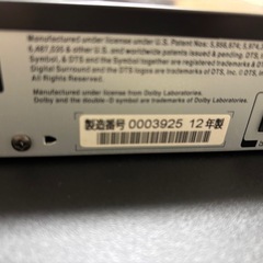 ブルーレイレコーダーの画像