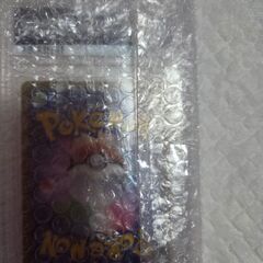 ポケカ✨PSA鑑定済み✨未開封✨ふりそで👘の画像