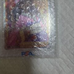 ポケカ✨PSA鑑定済み✨未開封✨ふりそで👘の画像