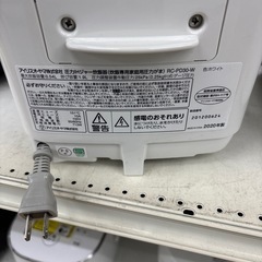 【ドリーム川西店御来店限定】☆ジモティー見たよ♪割引☆アイリスオーヤマ　IHジャー　2020年製クリーニング済み 【2125560000031272】の画像