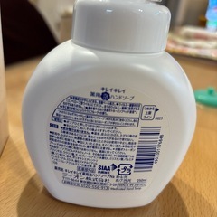 新品キレイキレイ泡ハンドソープの画像