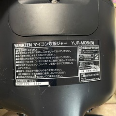 山善　2022年　マイコン炊飯ジャー　炊飯器　3合の画像