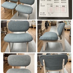 ジモティー限定価格！S251⭐ 大人気 NITORI ニトリ ダイニング4点セット リラックスワイドシリーズ 幅160cm USEDの画像