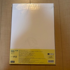 コピー用紙の画像