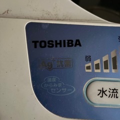 TOSHIBA 洗濯機 AW-70GK  7kg
の画像
