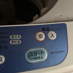 TOSHIBA 洗濯機 AW-70GK  7kg
の画像