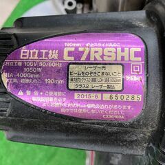 【SFU】日立工機 C7RSHC 卓上スライド丸ノコ ③【中古動作品】の画像