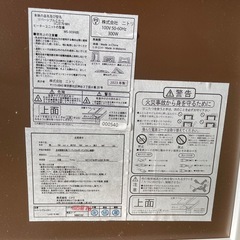 【リサイクルサービス八光】2023年製　有限会社パル　折れ脚こたつ ファルテ falte 長方形120 ダークヴィンテージの画像