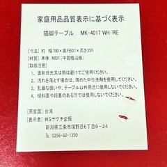 足折れテーブルの画像