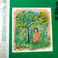 (お取り引き決まりました)昔懐かしのレコードの画像