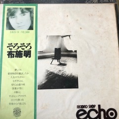 (お取り引き決まりました)昔懐かしのレコードの画像