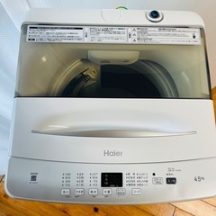ハイアール4.5kg洗濯機 2022年製 JW-U45EAの画像