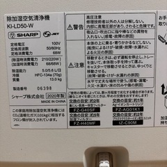 シャープ製　加湿・除湿機能付き　空気清浄機の画像