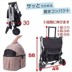4輪ペットカート　分離式　の画像