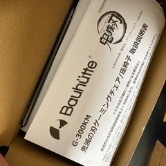 鬼滅の刃  炭治郎ゲーミングチェアの画像