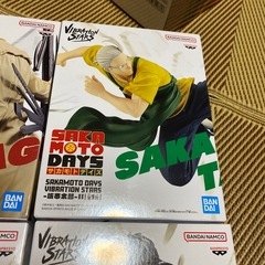 バンダイ　サカモトディズ4個の画像