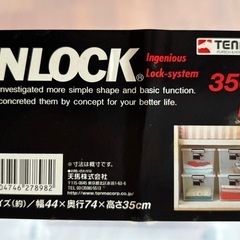 プラスティックケースの画像