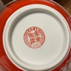 【未使用】ラーメンの丼（5個セット）①の画像