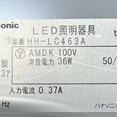 Panasonic  LEDシーリングライト　６畳用　調光・調色可能　HH-LC463Aの画像