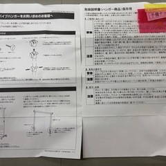 パイプハンガーラックの画像