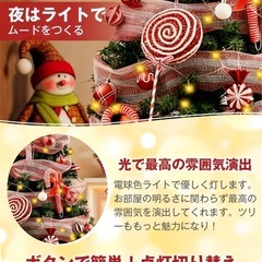 クリスマスツリー 150cm 高濃密度 450本 おしゃれ 高密度枝数 オーナメント 10mLEDライト 組立簡単 収納便利の画像